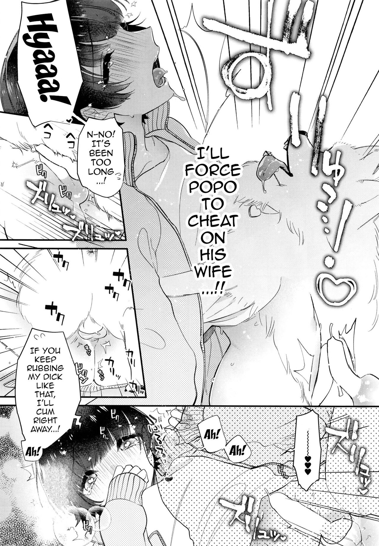 Atokou hore wanwan ~ mii-kun furin suru!?~ | A Trap Getting Fucked By Togs ~Mii-kun's Comiting Adultery!? page 8 full