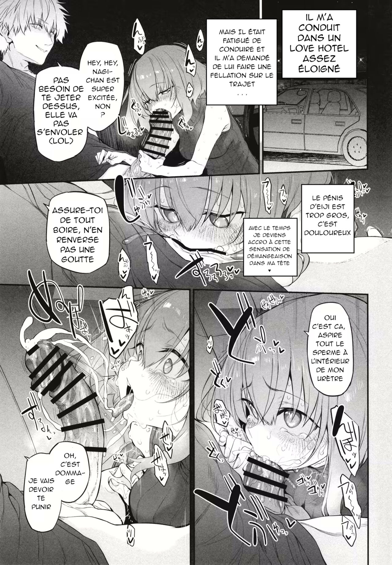 Netorasetsuma page 11 full