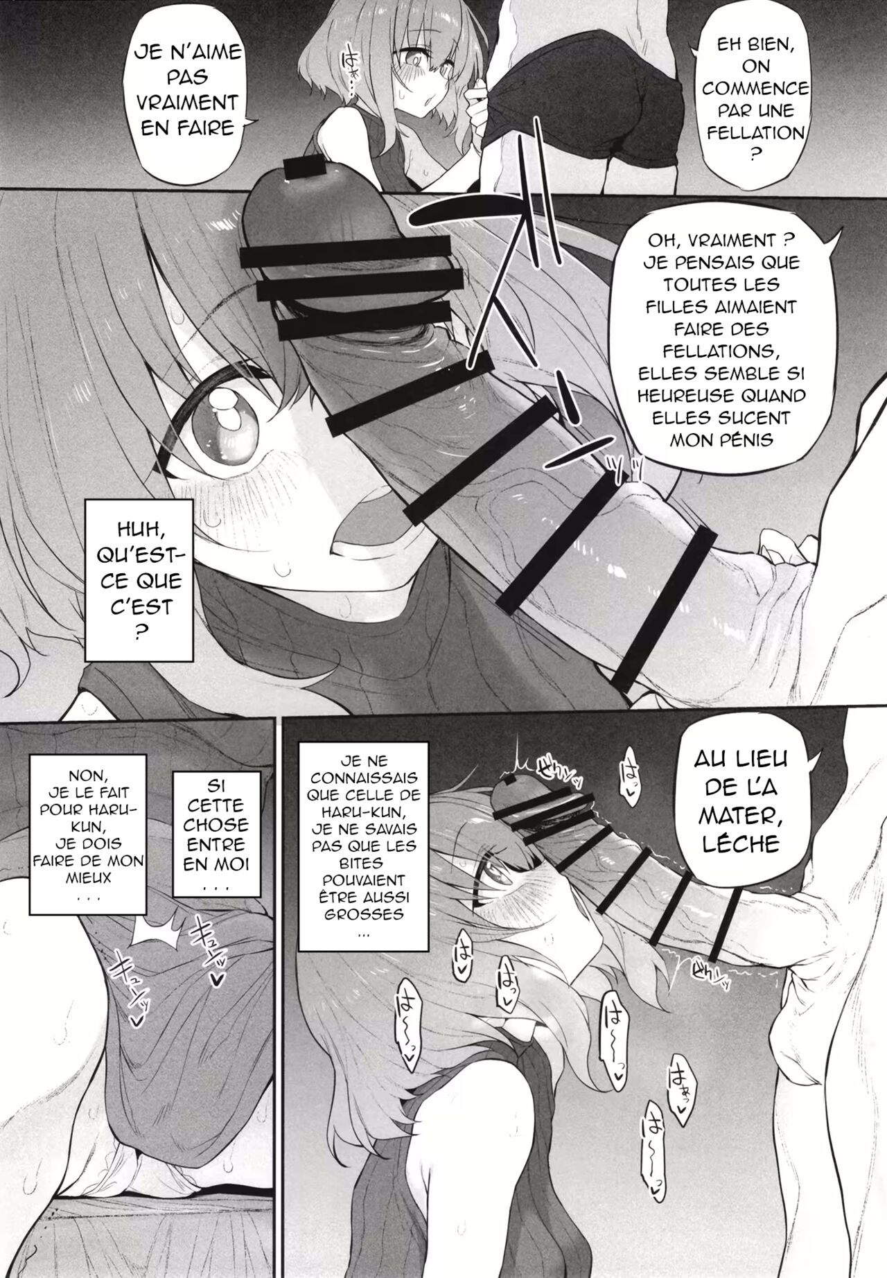 Netorasetsuma page 7 full