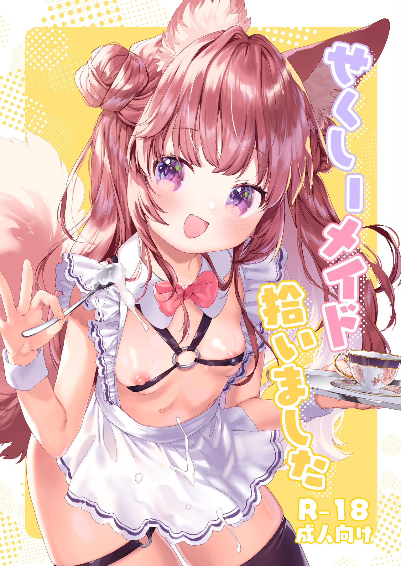 Sexy Maid Hiroimashita page 1 full