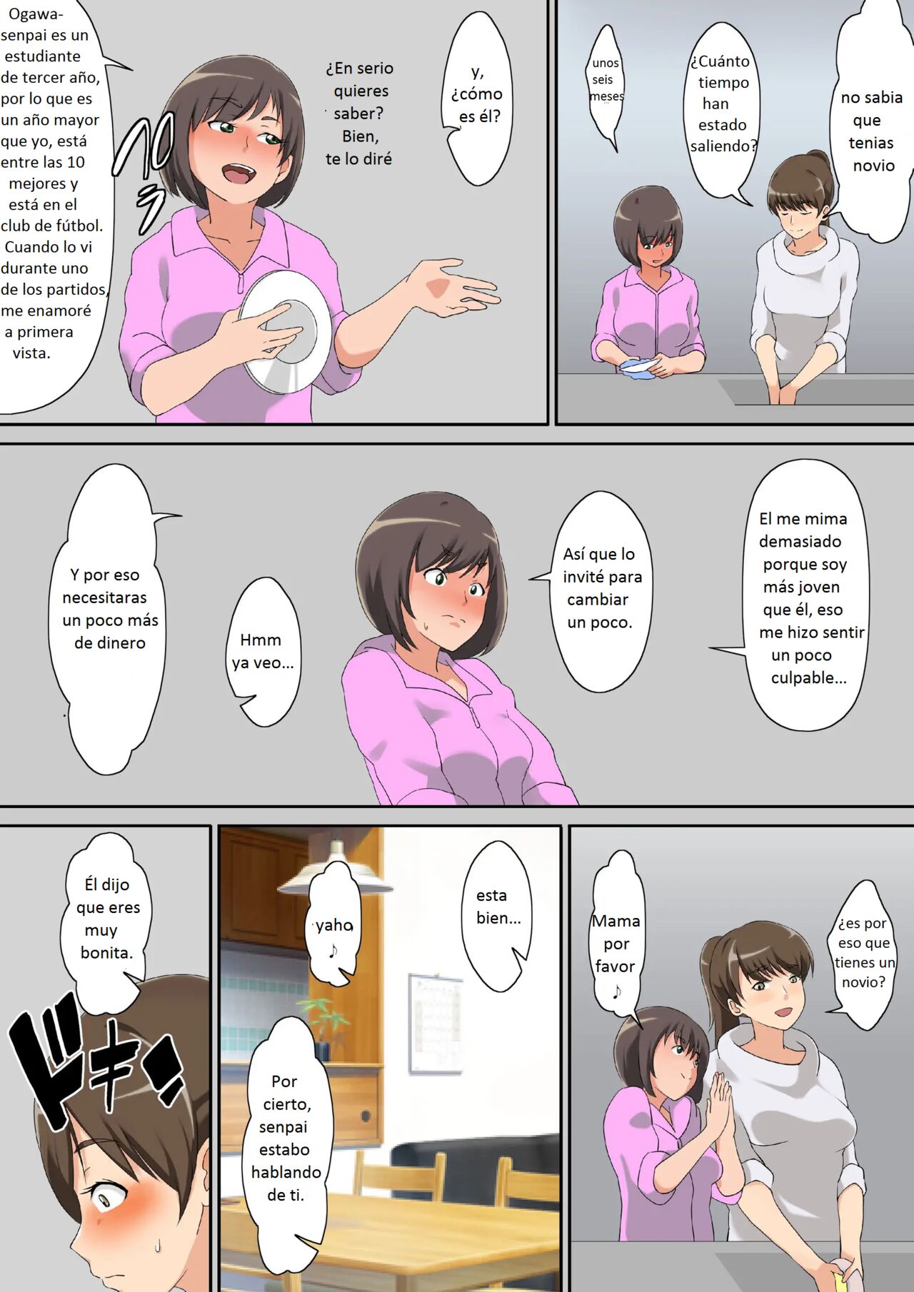 Shiraishi-san Wa Yokkyu Fuman - Shiraishi-san's Frustrated page 6 full