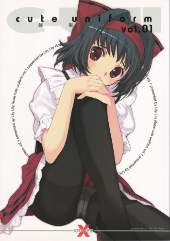 [Lily Lily Rose (Mibu Natsuki)] cute uniform vol. 01 cover