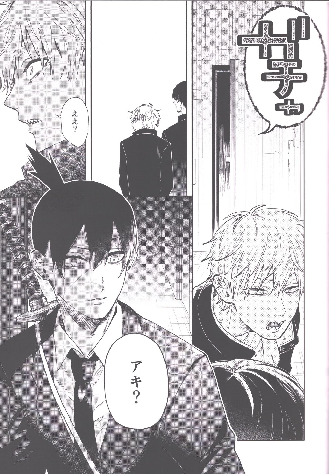 meninzaruumu page 6 full