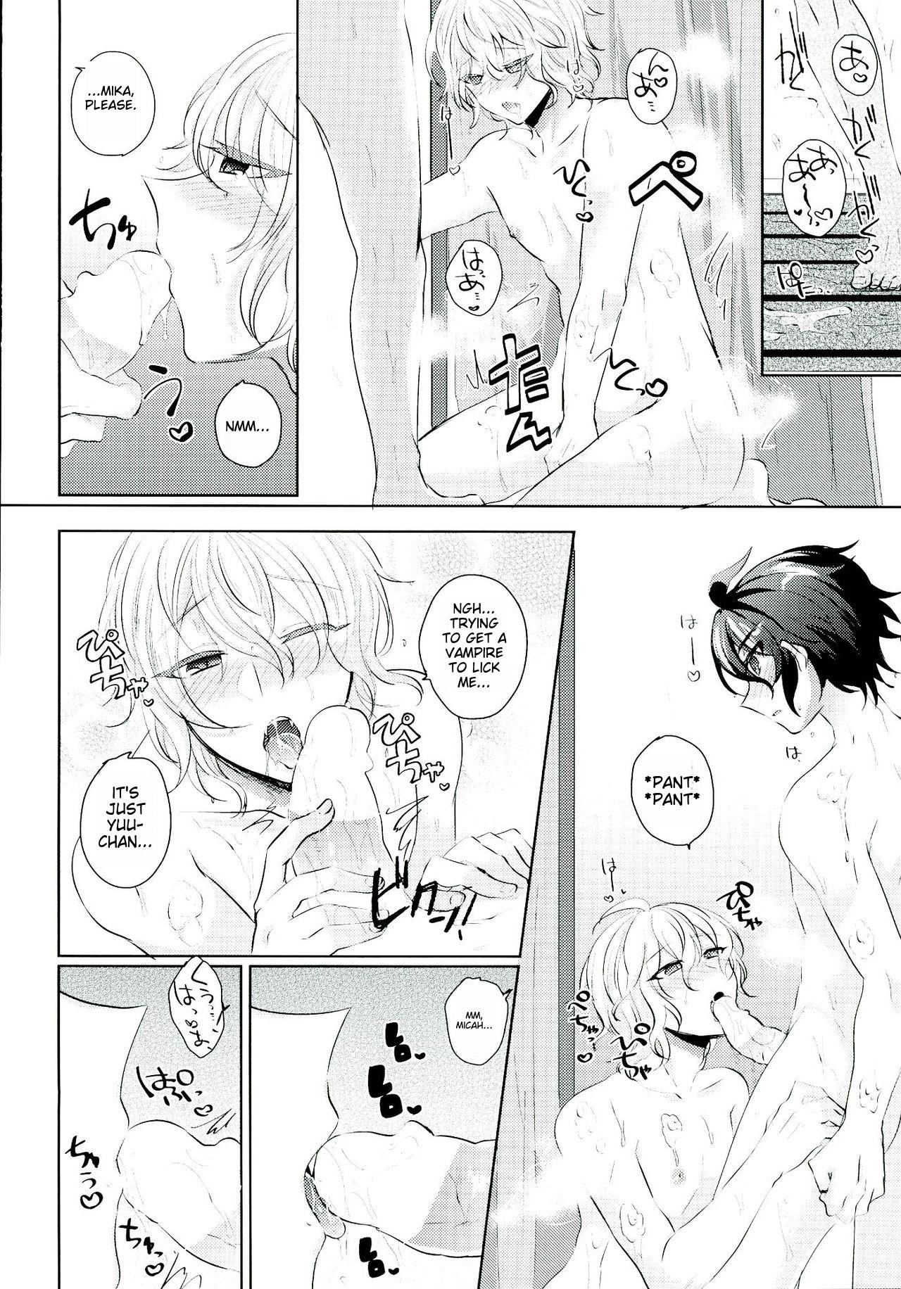 Yuu-chan wa Doutei Nanka Janai | Yuuchan Isn't a Virgin. page 12 full