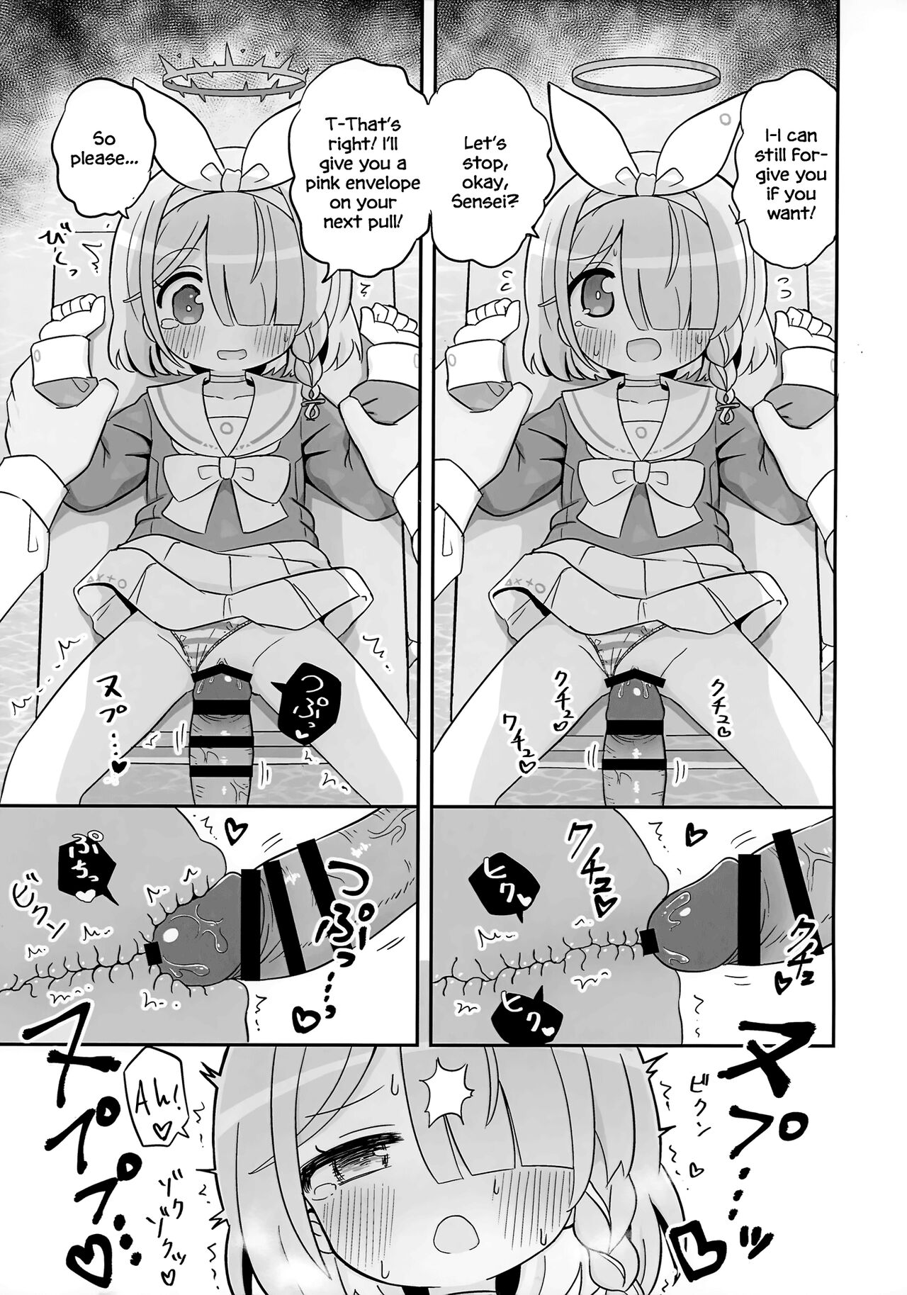 Aofuutou shika Motte kite kurenai Arona-chan o Oshioki suru Hon page 6 full