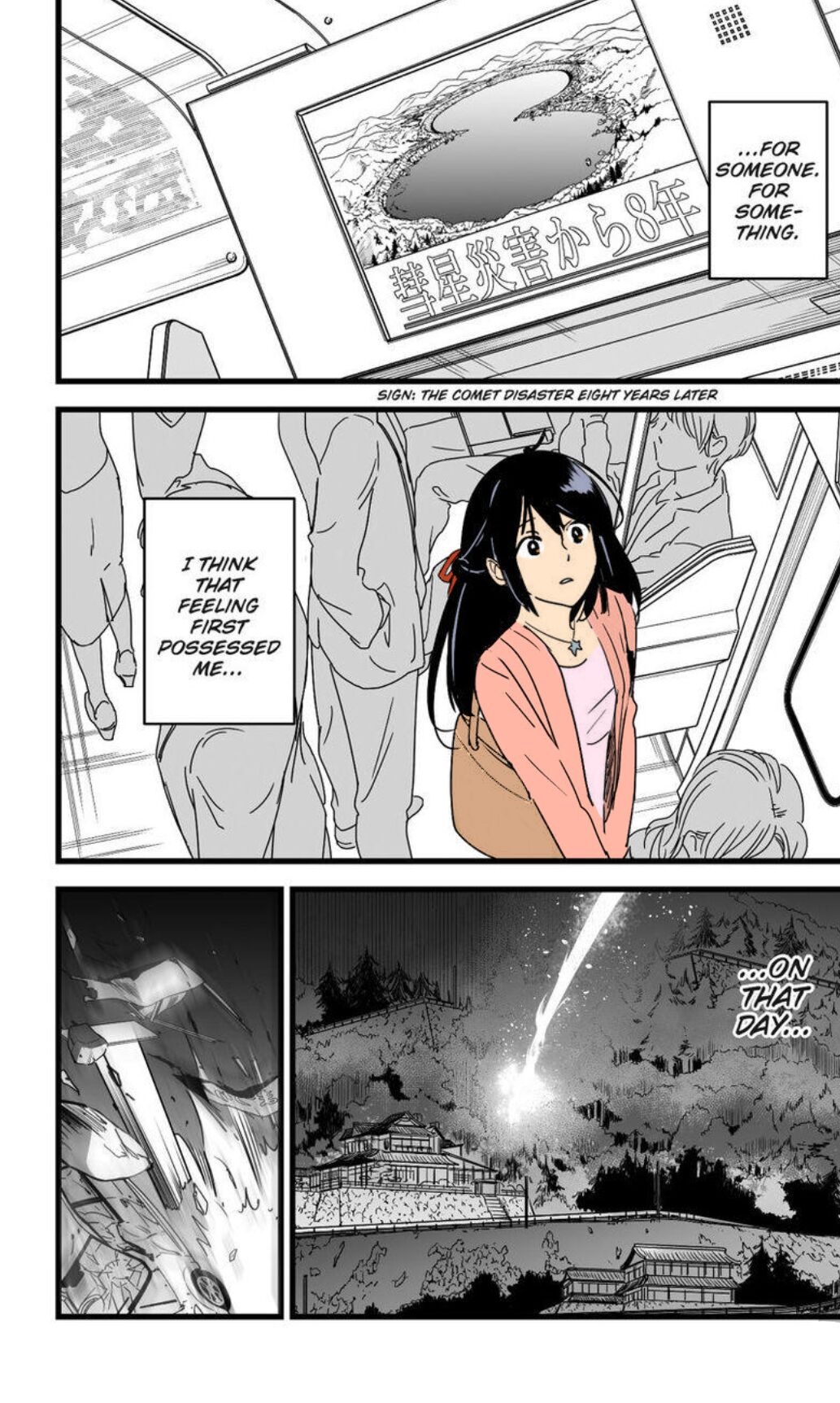 Kimi no na wa : After Story - Mitsuha ~Netorare~ page 12 full