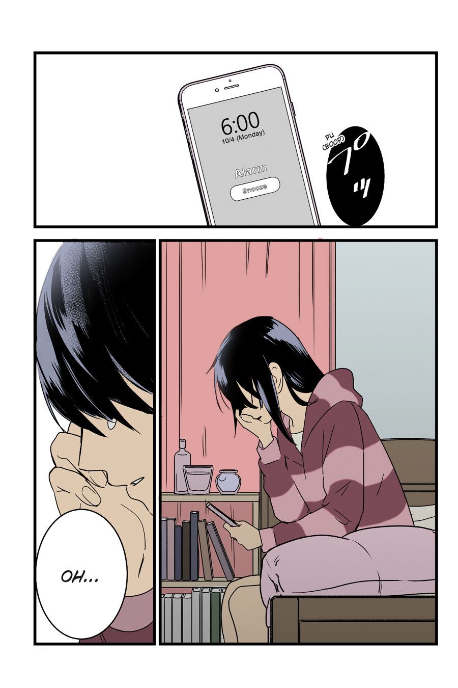 Kimi no na wa : After Story - Mitsuha ~Netorare~ page 8 full