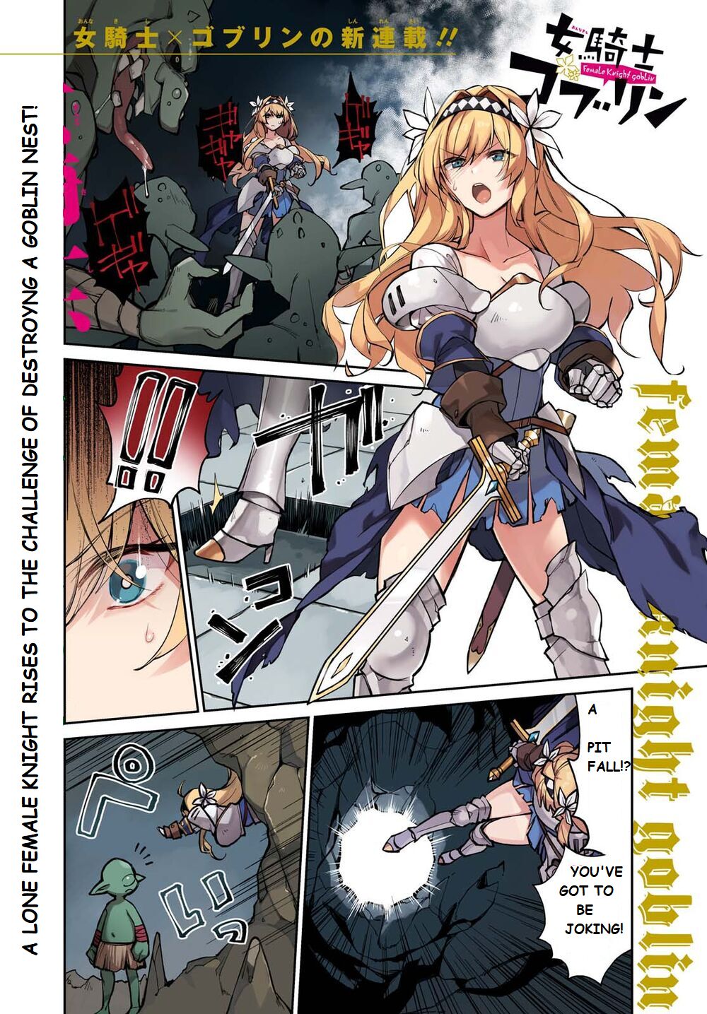 Onna Kishi Goblin | Female Knight Goblin Ch. 1 page 1 full