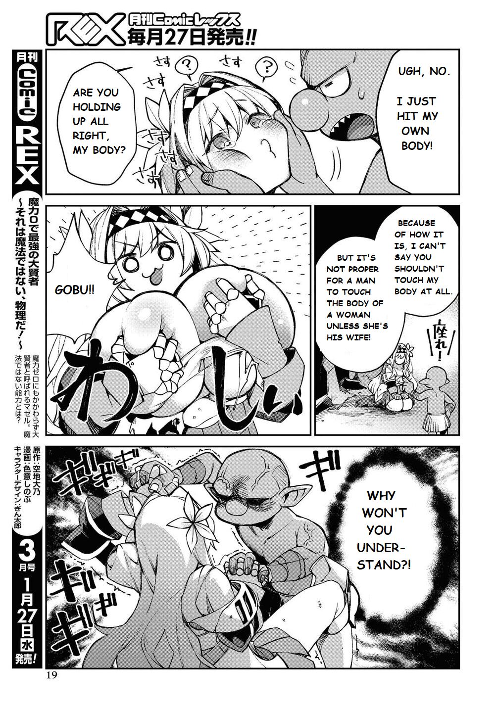 Onna Kishi Goblin | Female Knight Goblin Ch. 1 page 11 full
