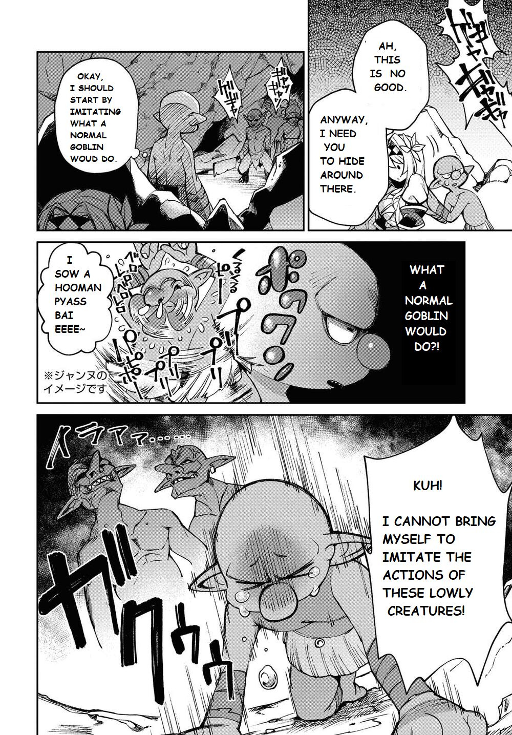 Onna Kishi Goblin | Female Knight Goblin Ch. 1 page 12 full