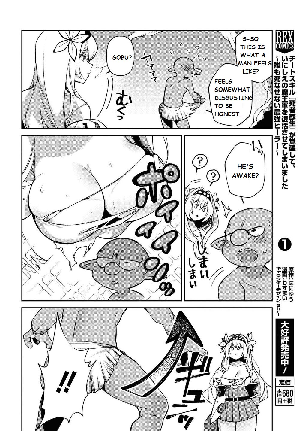Onna Kishi Goblin | Female Knight Goblin Ch. 1 page 8 full
