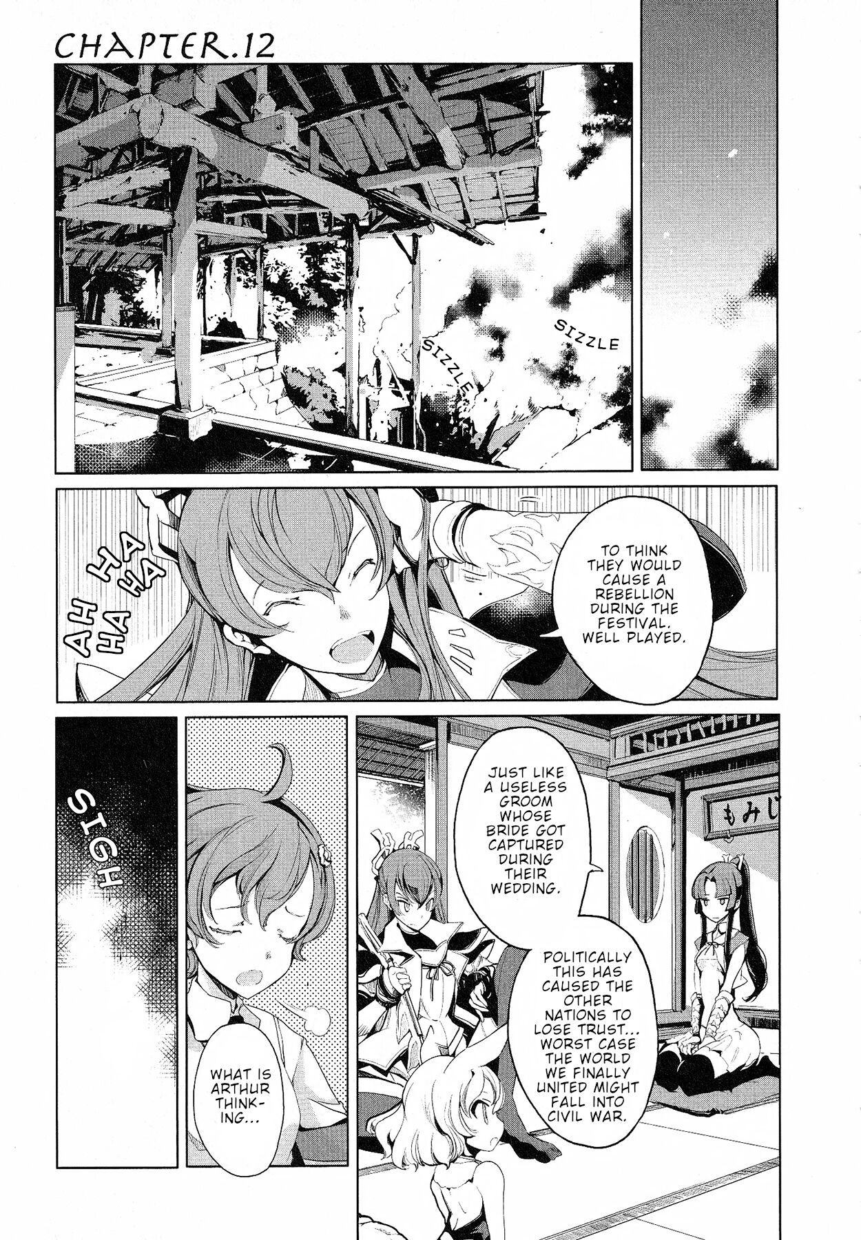 Eiyuu Senki - The World Conquest | Chapter 12+13 page 1 full