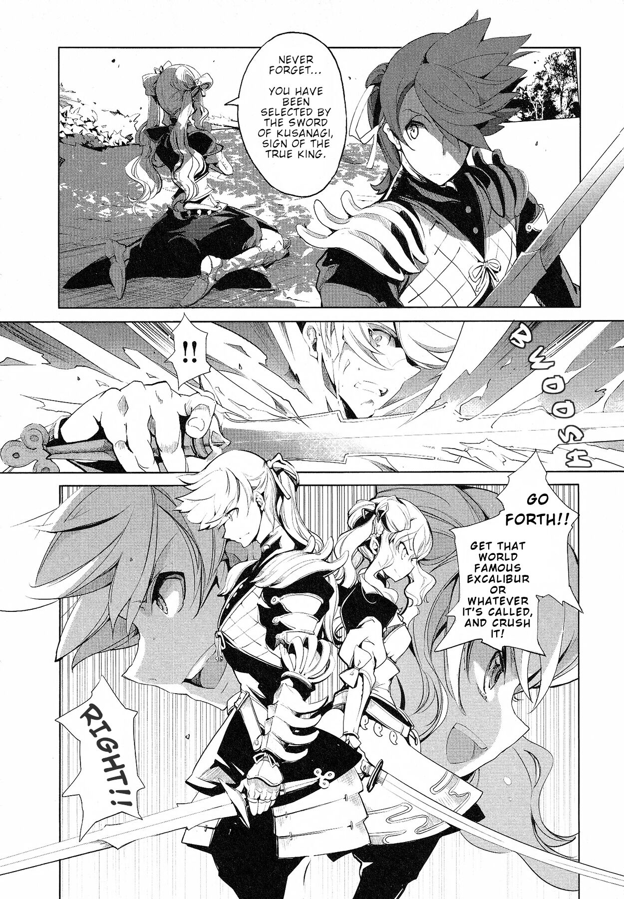 Eiyuu Senki - The World Conquest | Chapter 12+13 page 12 full