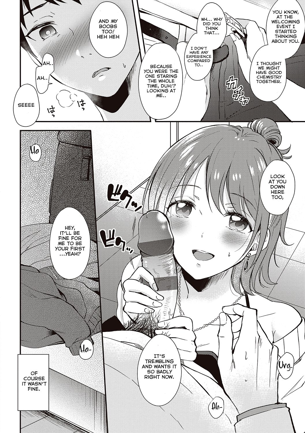 Sefure no Senpai page 12 full
