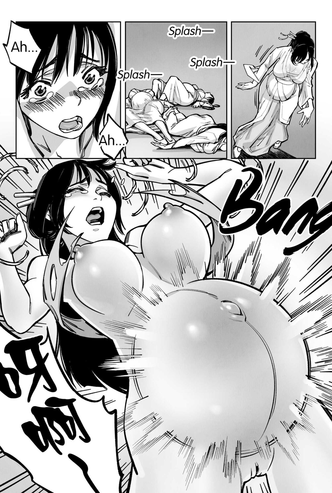 A Suffering About Divine Fetus page 5 full