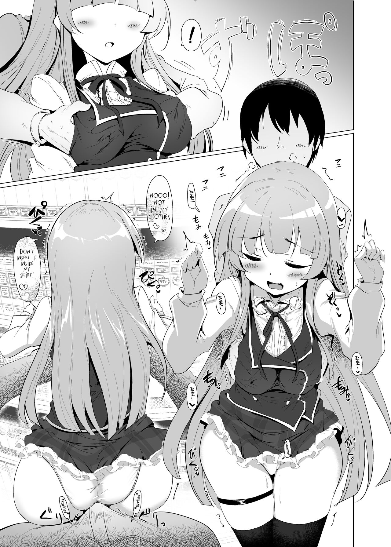 There's No Way An Ecchi Event Will Happen Between Me and the Princess of Manaria Kingdom! 2 page 11 full