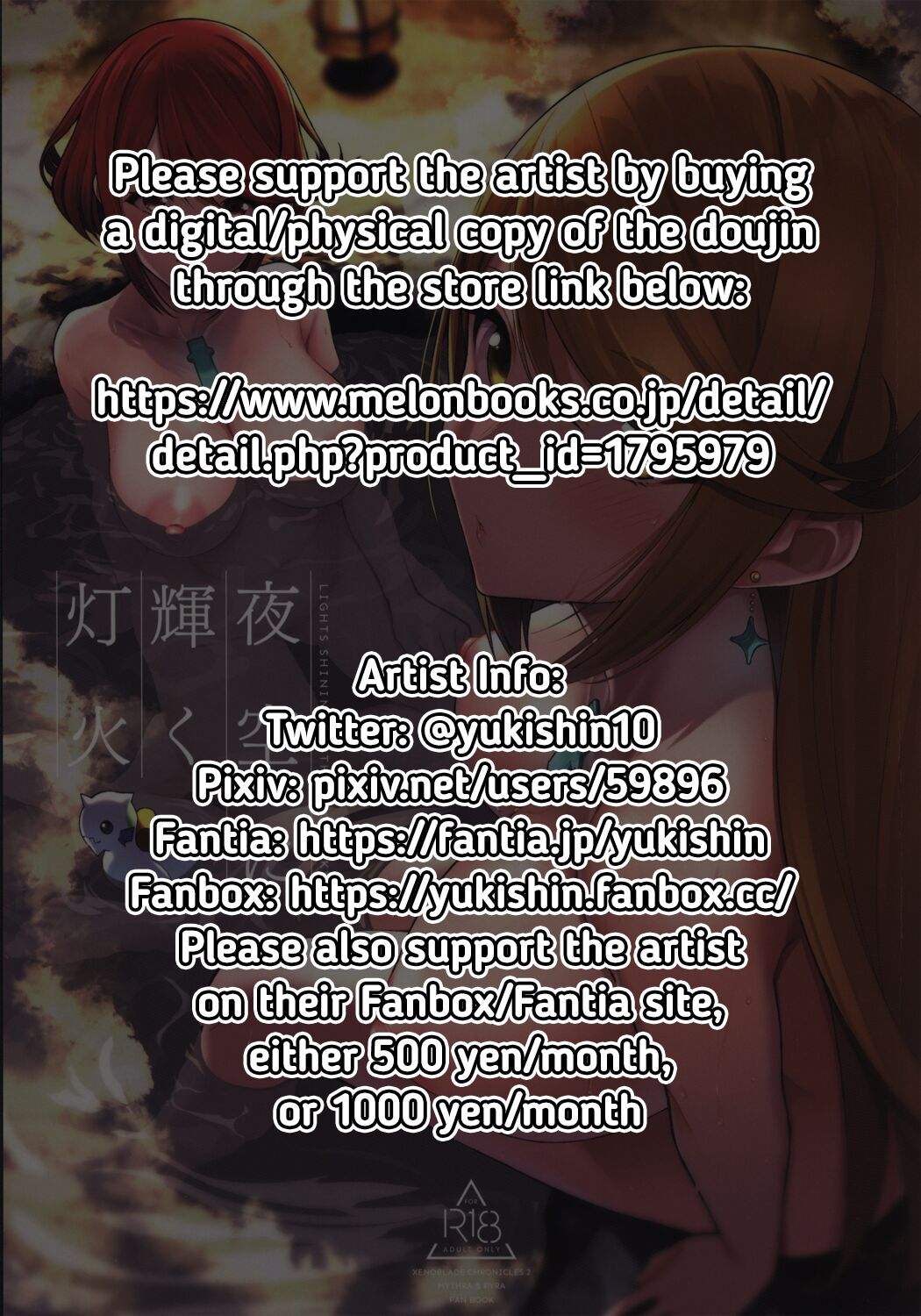 Yozora ni Kagayaku Tomoshibi | Lights Shining in the Night Sky page 2 full