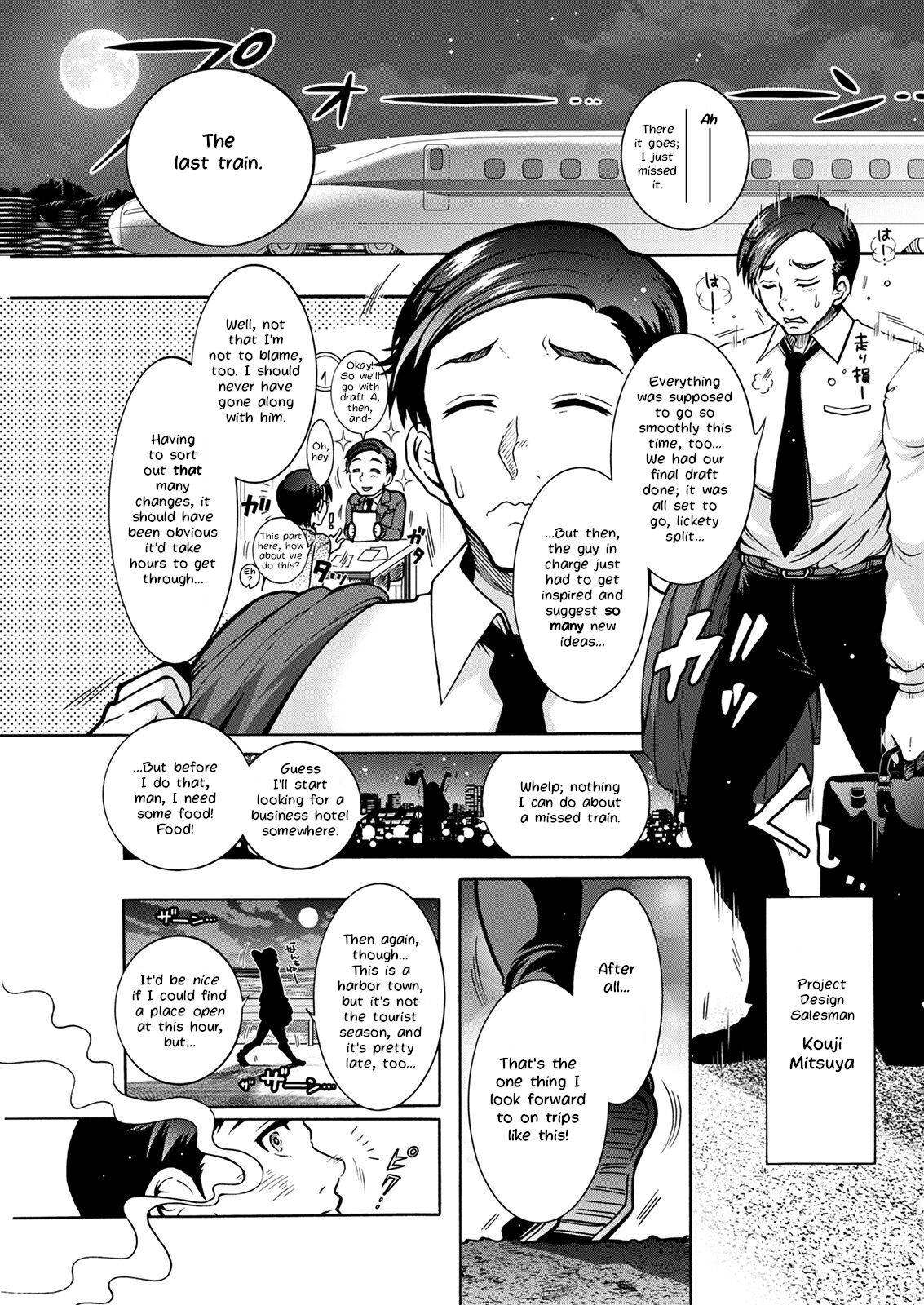 Youkai Echichi #3 | Sexy Youkai Stories Ch. 3 page 1 full
