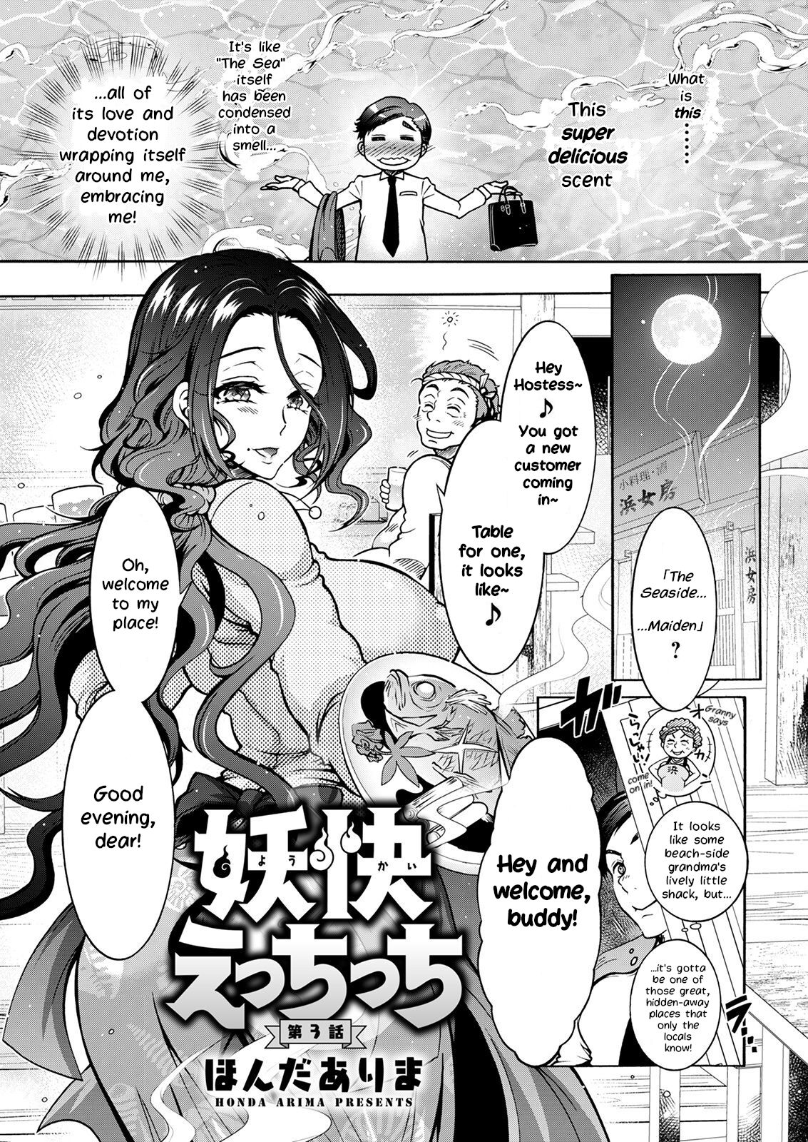Youkai Echichi #3 | Sexy Youkai Stories Ch. 3 page 2 full