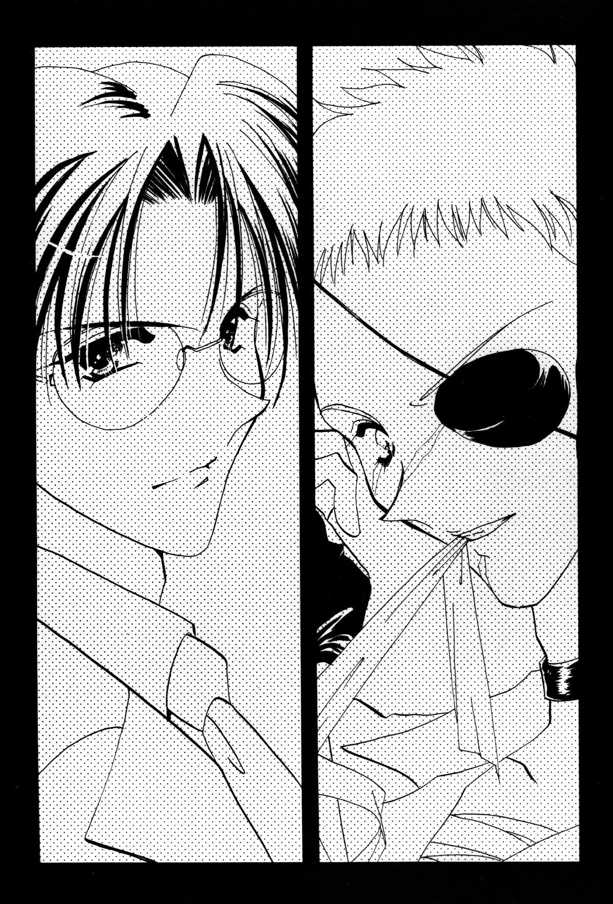 Overture page 5 full