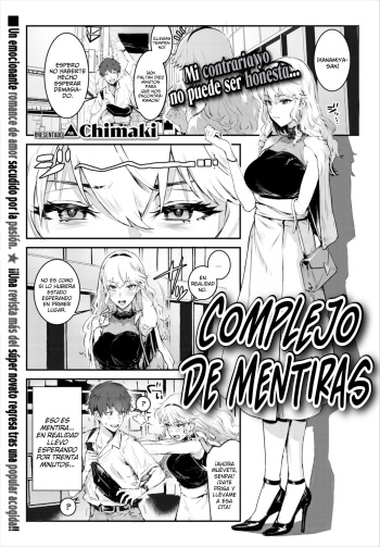 [Delta Chimaki] Tsuyogari Complex | Complejo De Mentiras (COMIC BAVEL 2023-03) [Spanish] [Lo Hago por Diversión] [Decensored] [Digital] cover
