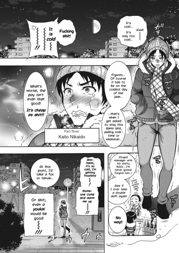 [Honda Arima] Youkai Echichi #2 | Sexy Youkai Stories Ch. 2 (Action Pizazz 2022-03) [English] [LoeQuality Translations] [Digital] cover