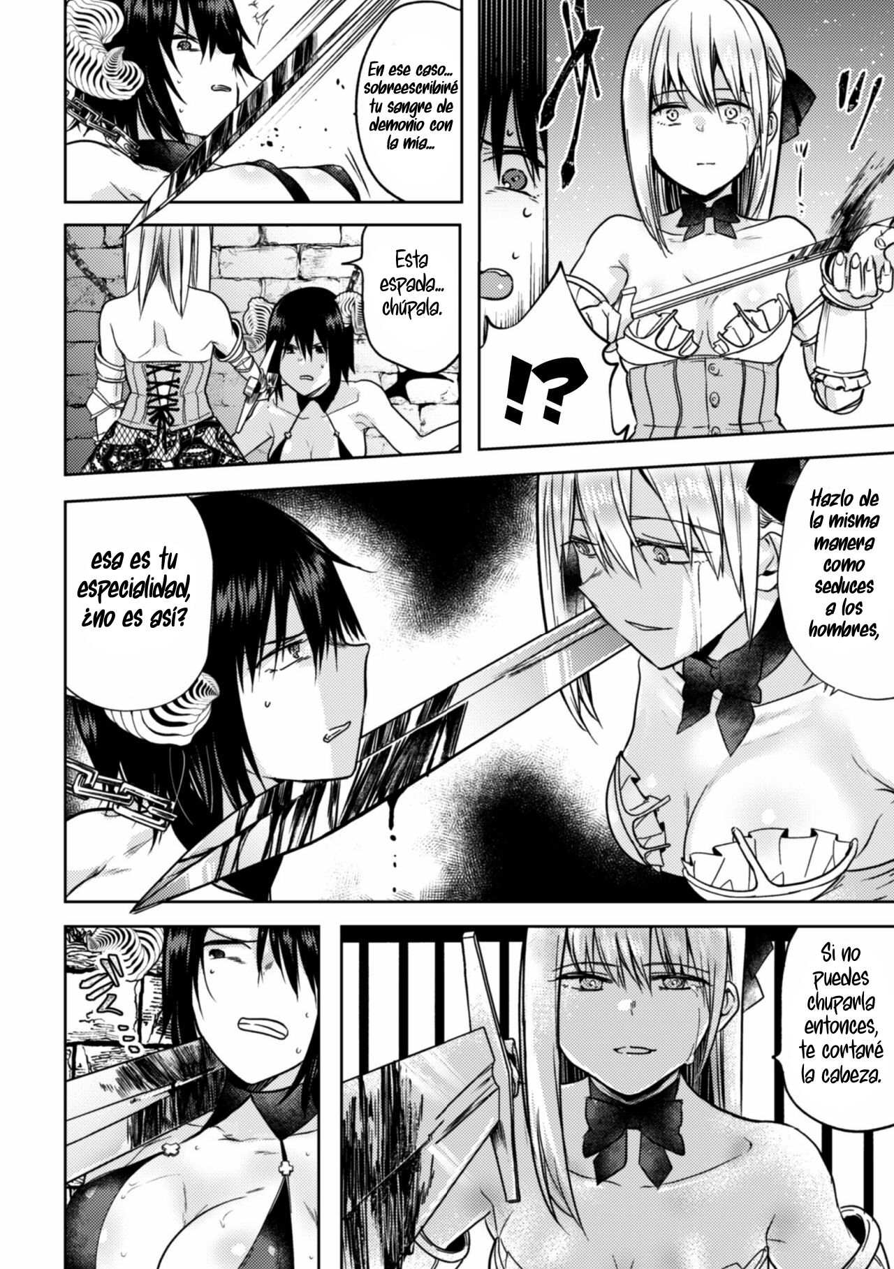 Nijuu Rasen no Inma page 4 full
