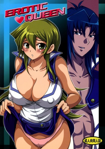 (C72) [Tai no Okashira (Matsubara Kanabun)] EROTIC QUEEN (Yu-Gi-Oh! GX) [English] {Doujins.com} cover