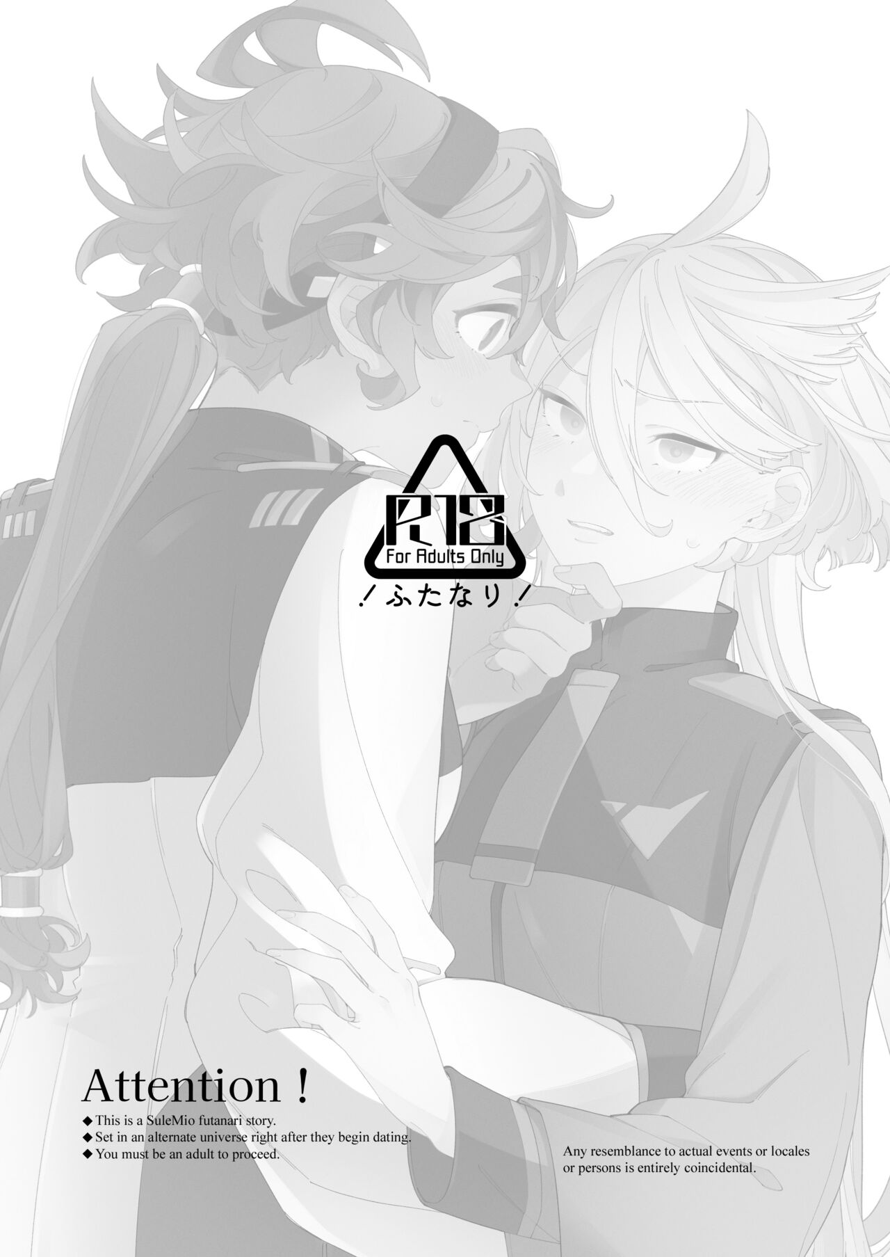 Kiss no Ato Nani ga Shitai? | After Kissing, What Else Do You Want to Do? page 2 full