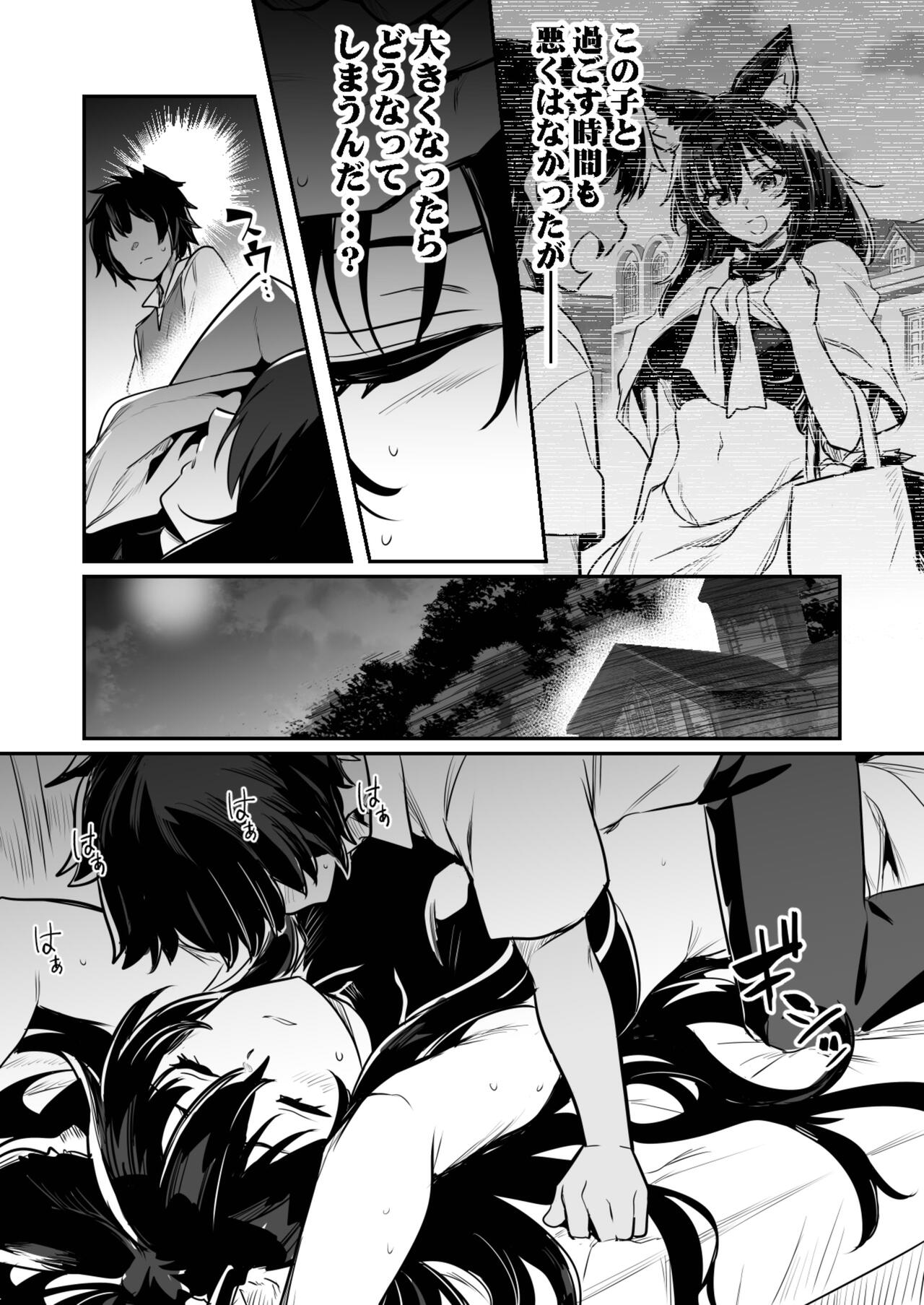 Sodatete Kita Kodomo ni Osowarete Shimau ga Shidaini Ukeirete Shi Imai Migomotte Shimau Kenshi-chan page 3 full