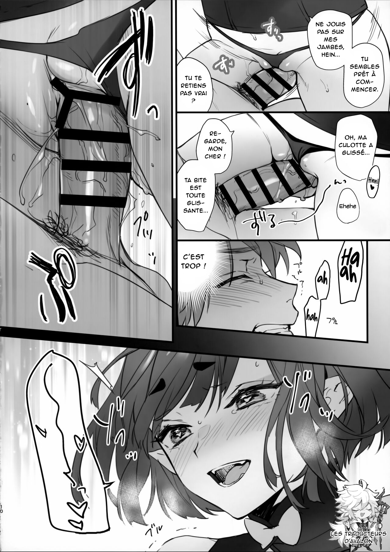 Kimi wa Succubus | You are a Succubus page 8 full