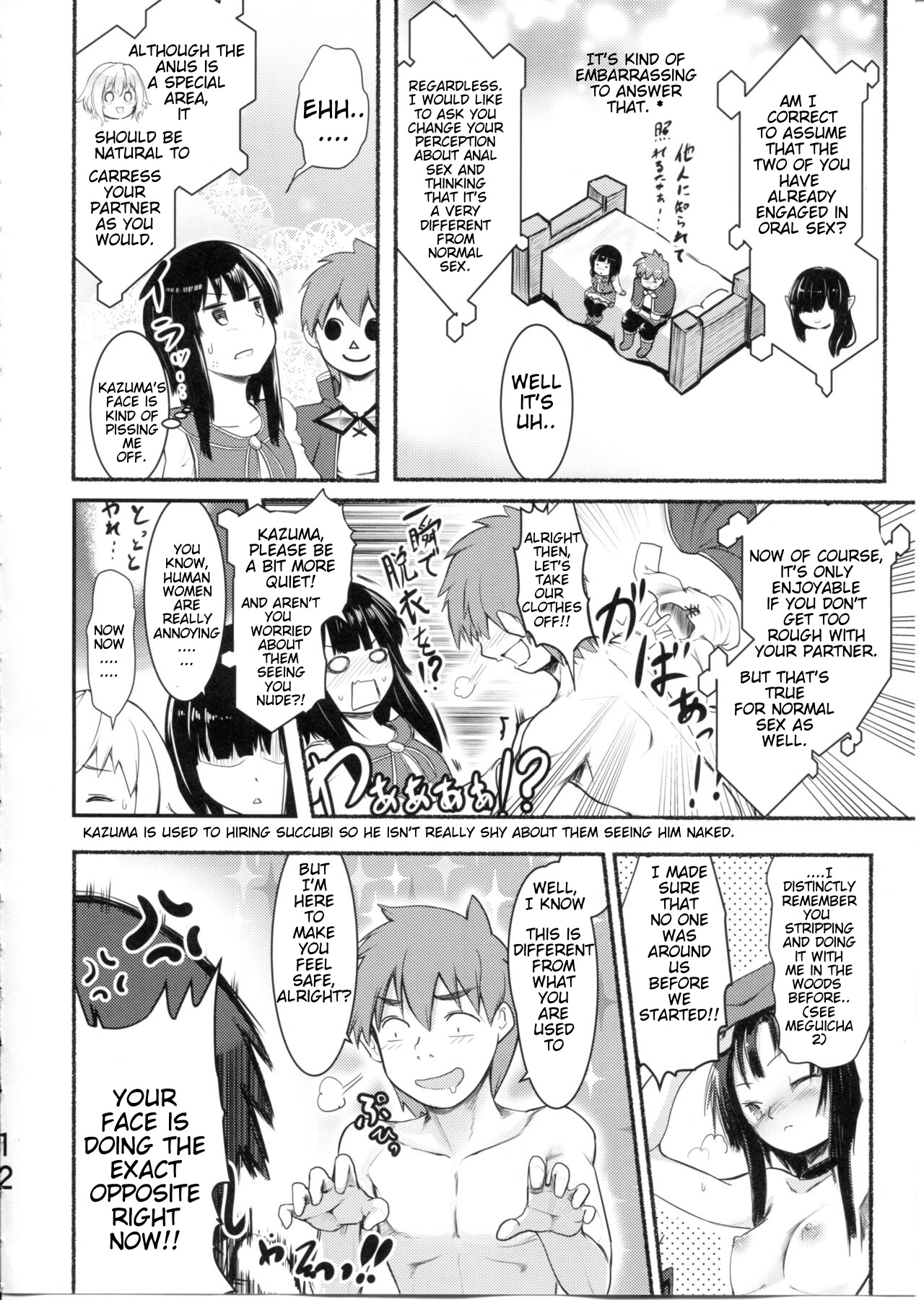 Meguicha 6 page 12 full