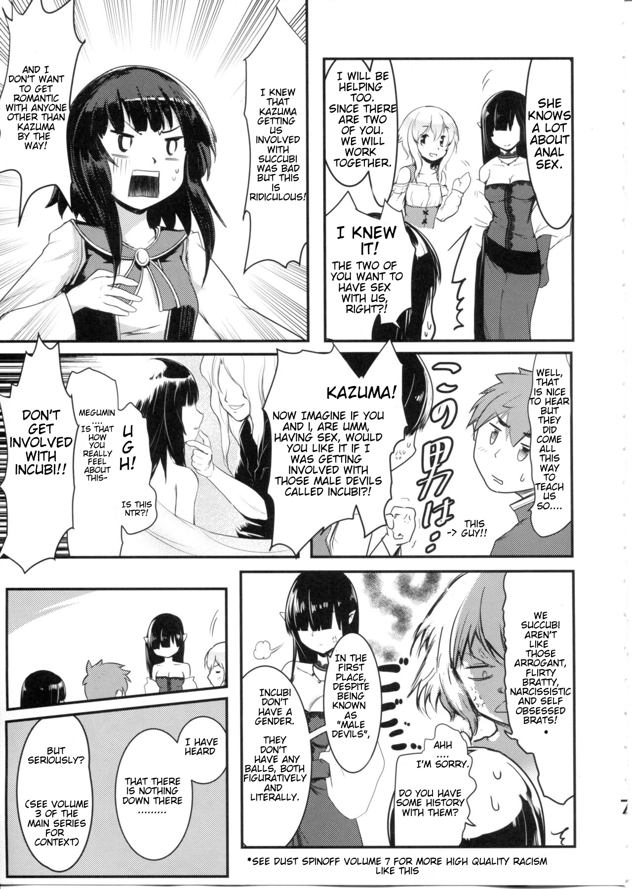 Meguicha 6 page 7 full