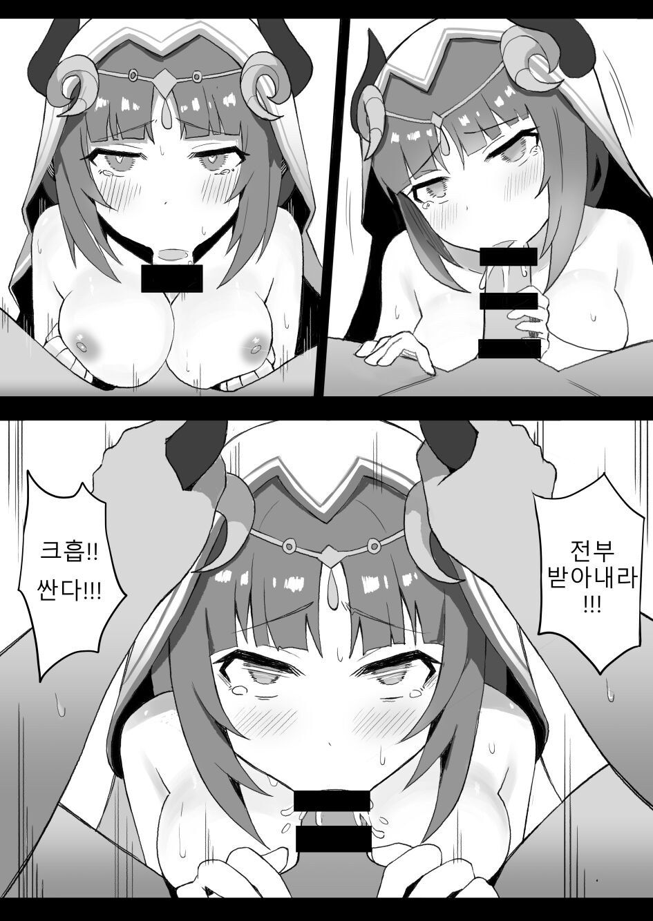 Ochita Hasu no Hana page 11 full