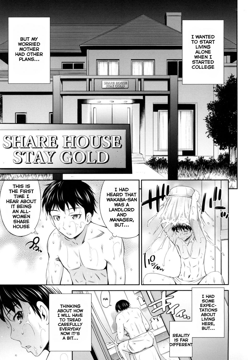 Share House e Youkoso page 12 full