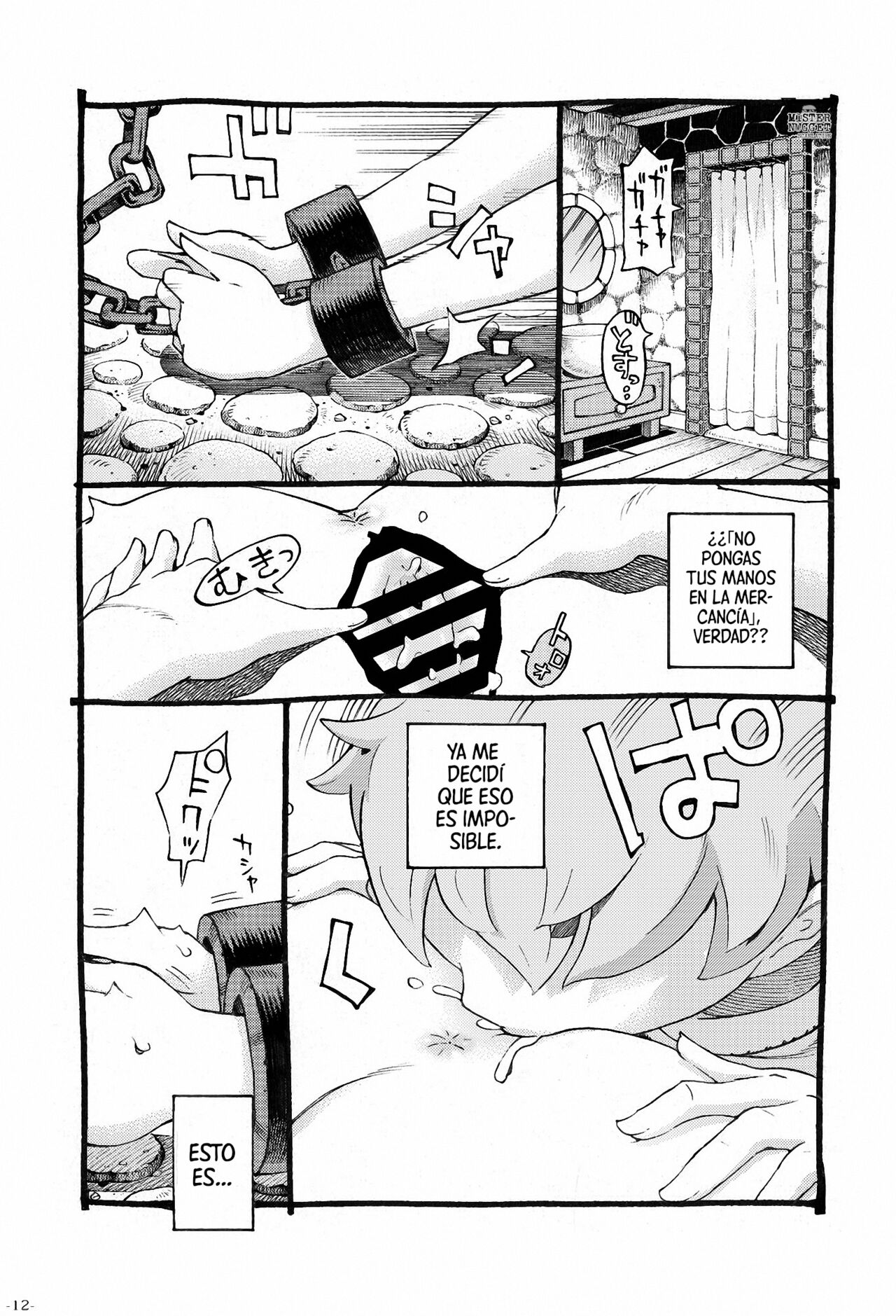Eroi Elf ni Goyoujin | Cuidado Con La Elfa Erótica page 12 full