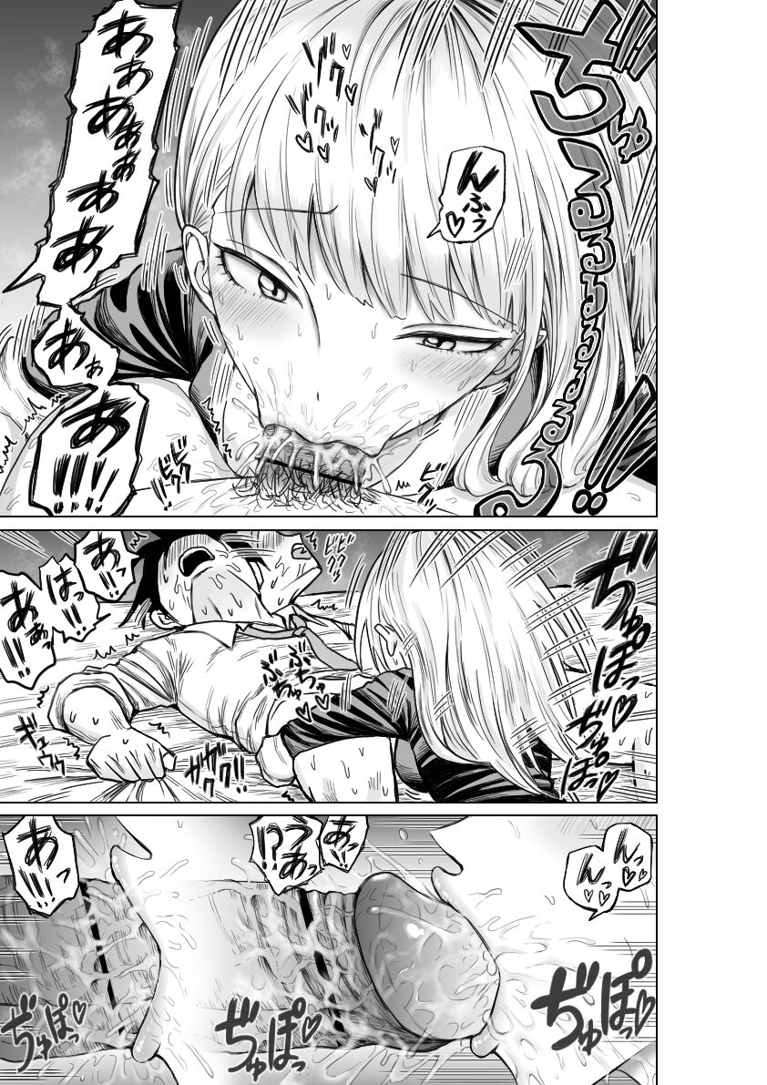 No 1 correspondance page 11 full
