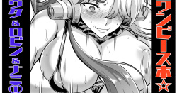 NatsuComi OnePi Hon 2-1 Uta-chan