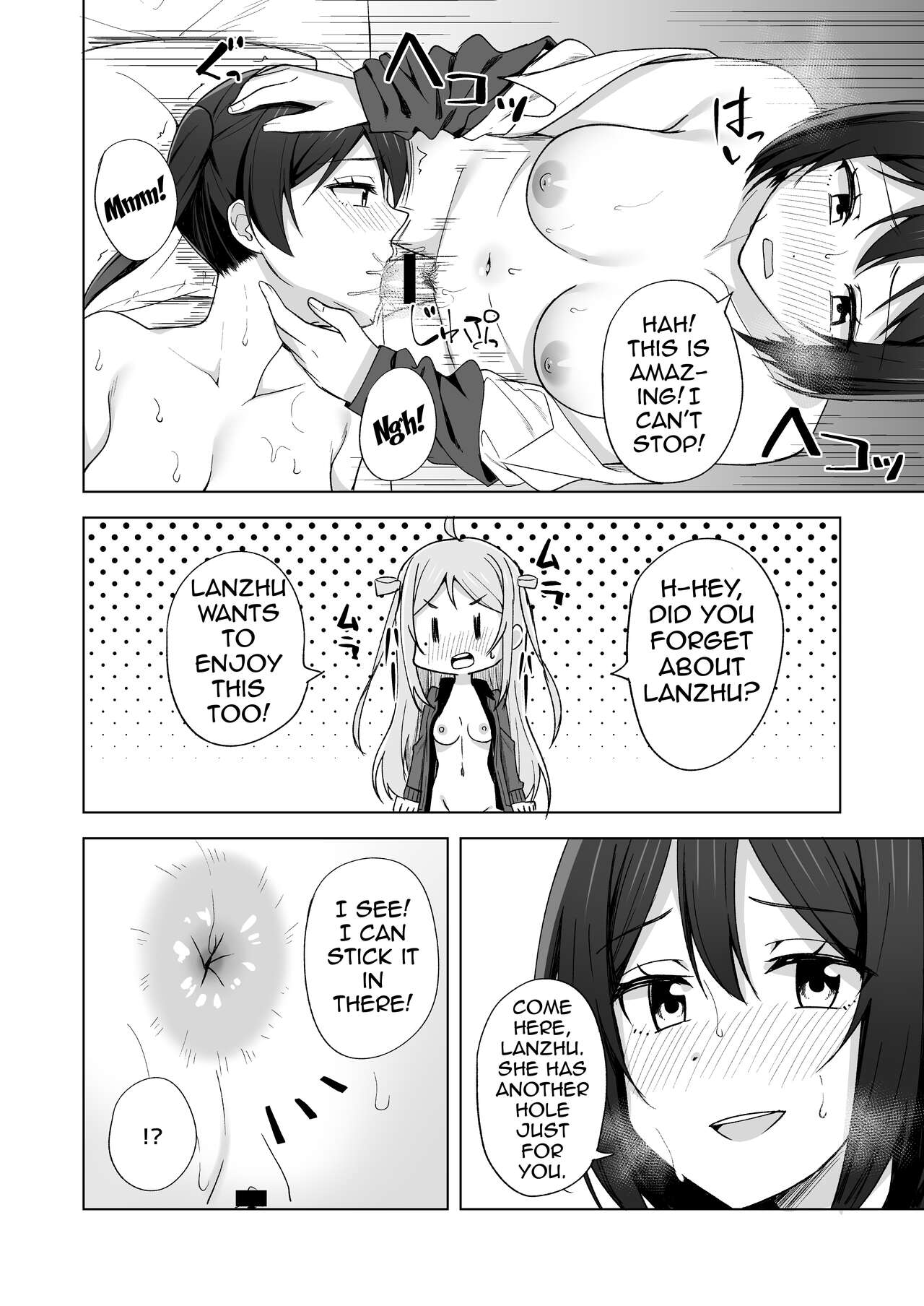 Dear my... page 12 full
