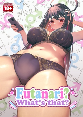 [Nekoarashi (Yana)] Futanari? What's that? [English] {2d-market.com} [Decensored] [Digital] cover