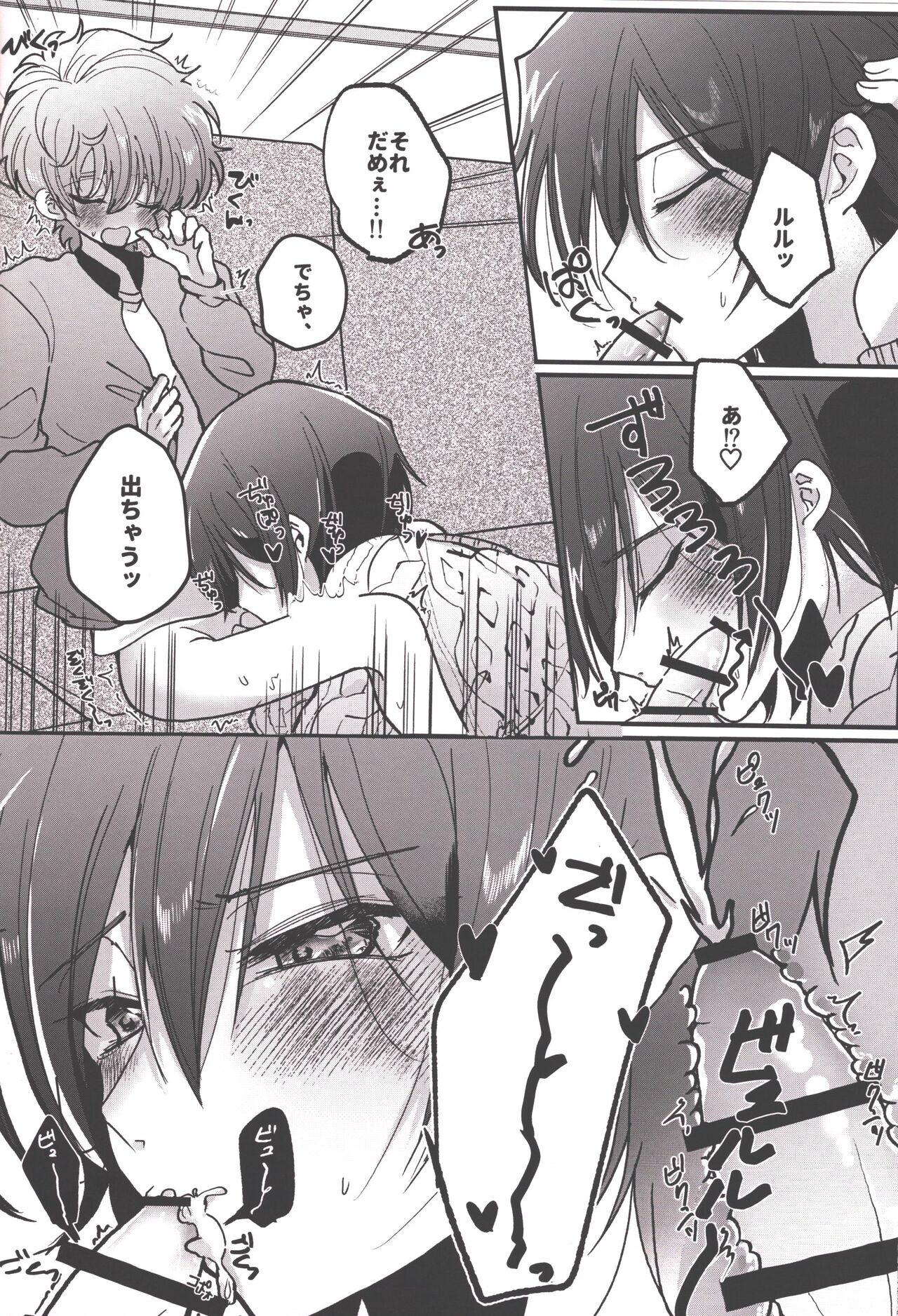 Answer 1825 page 11 full