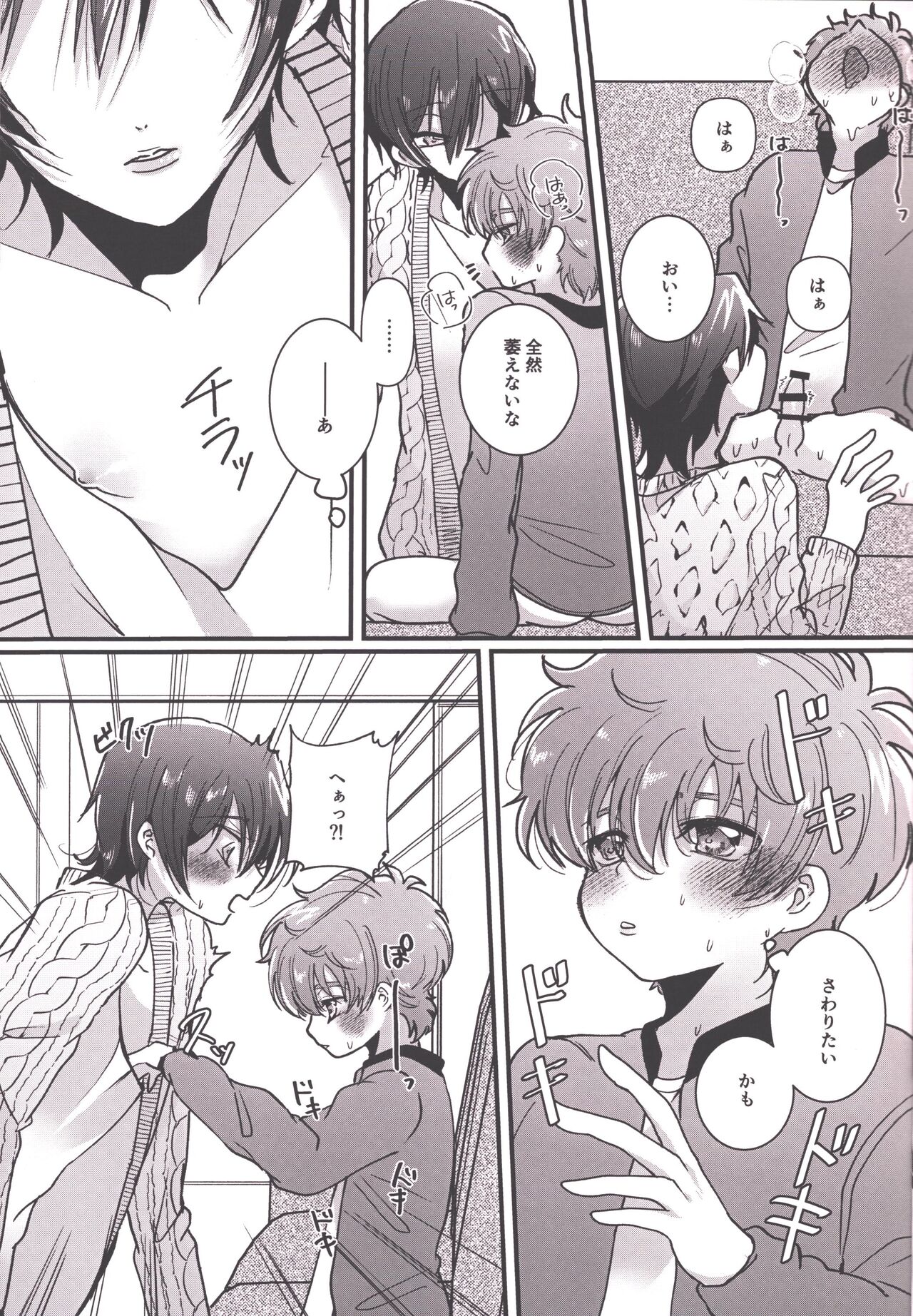 Answer 1825 page 12 full