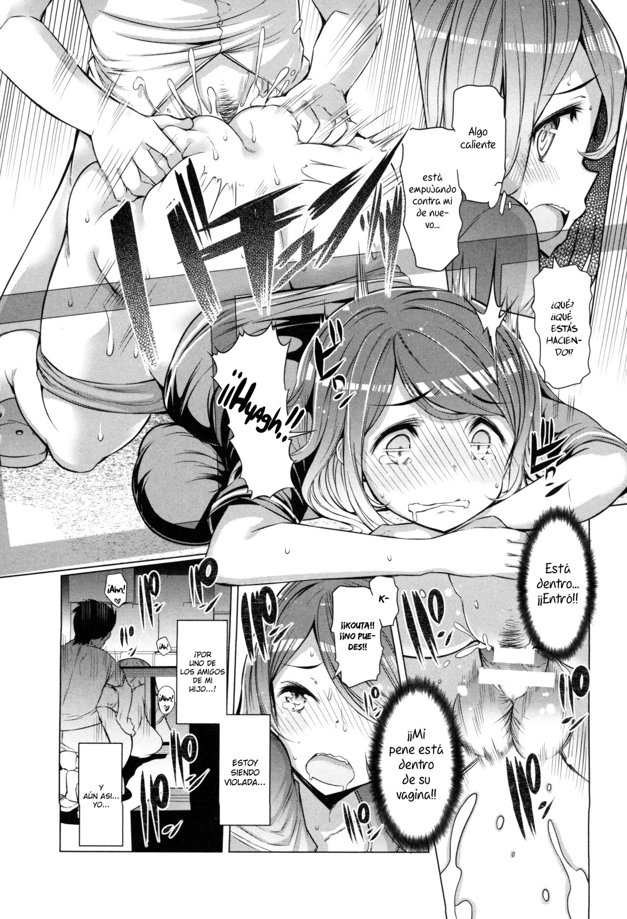 Hamari Hamerare page 12 full
