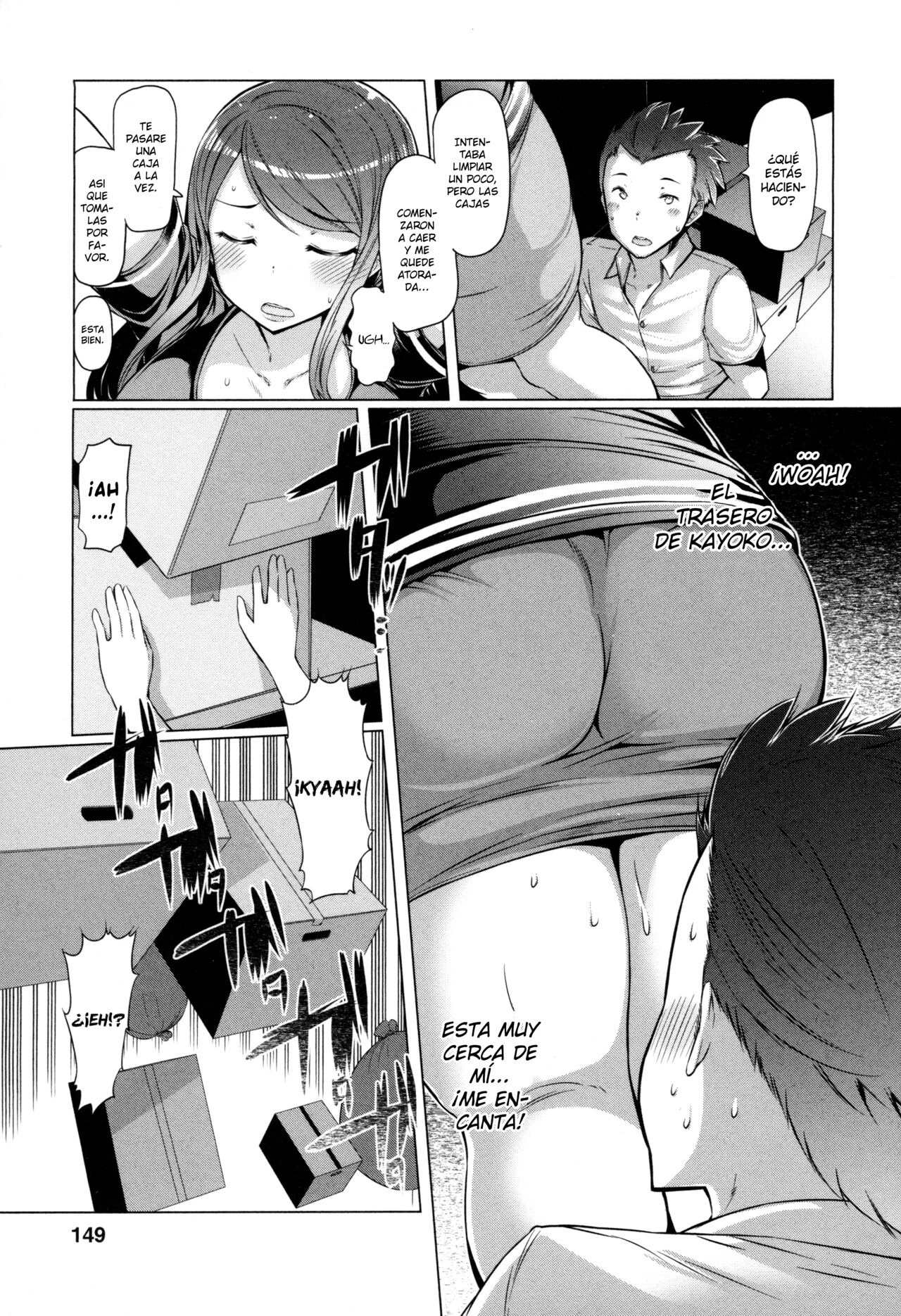 Hamari Hamerare page 3 full