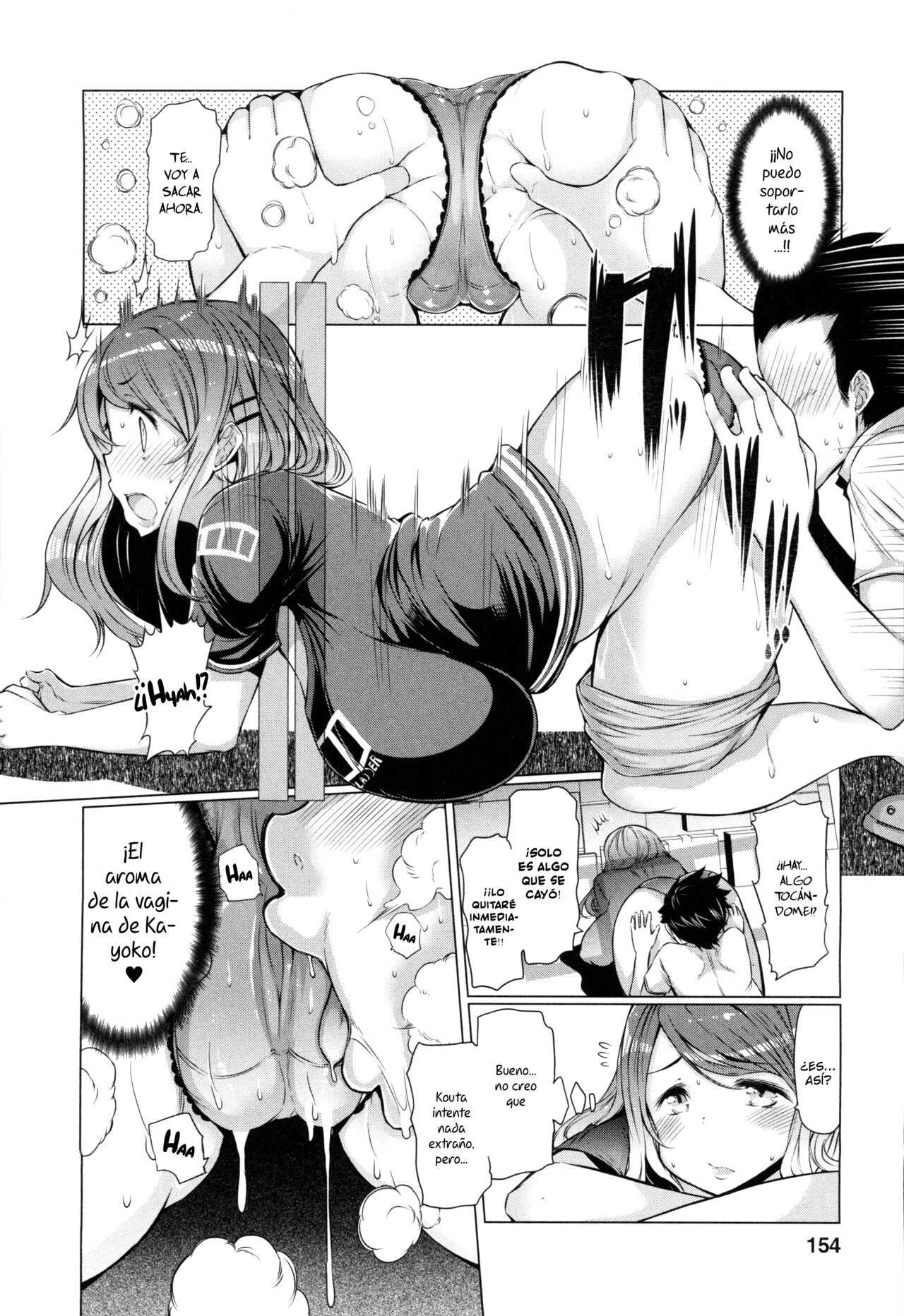 Hamari Hamerare page 8 full