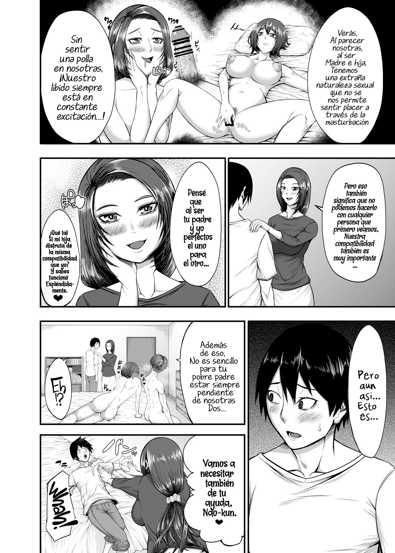 Boku no Katei wa Kuruimashita | Mi Familia ha Enloquecido page 12 full