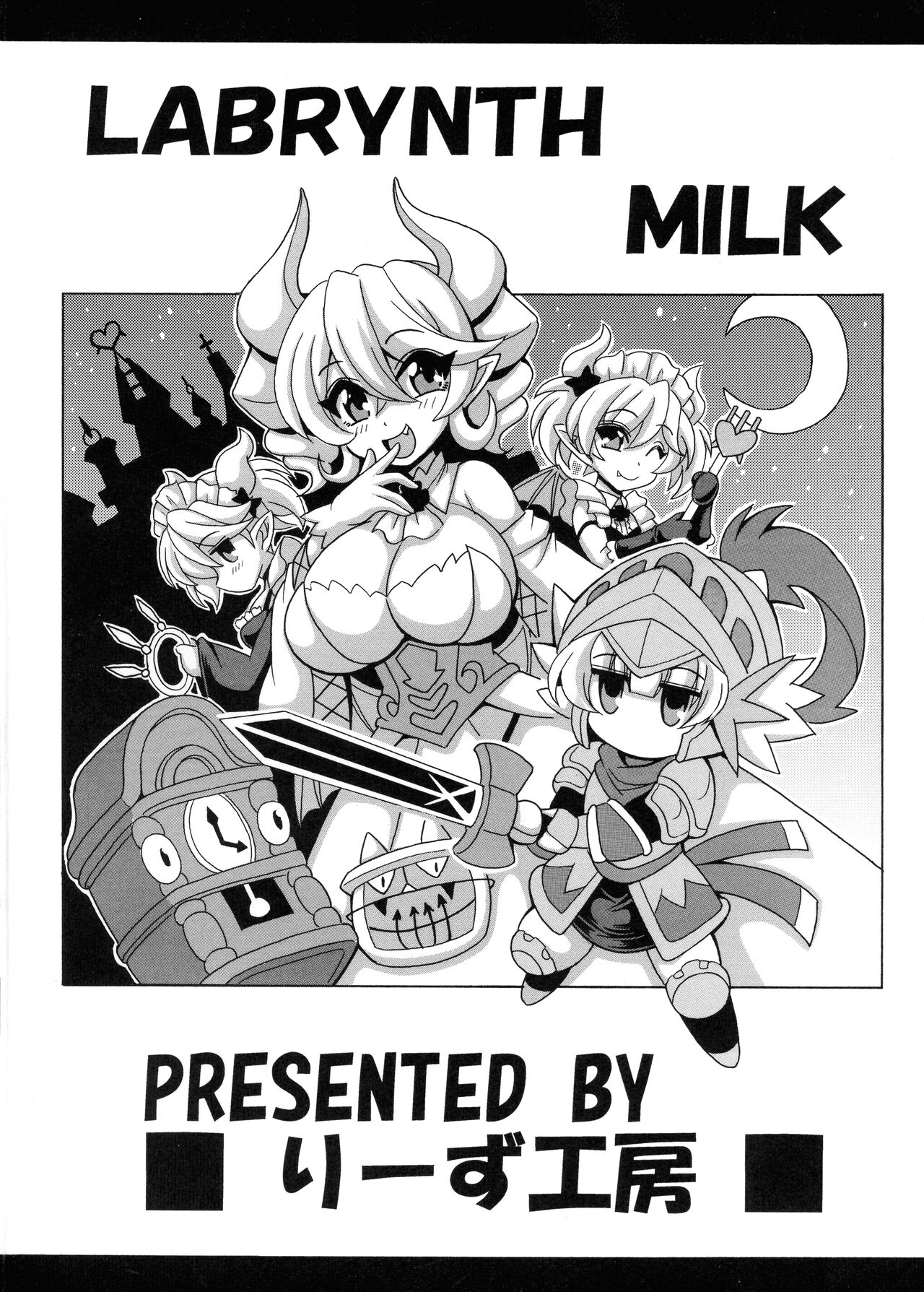 LABRYNTH MILK page 2 full