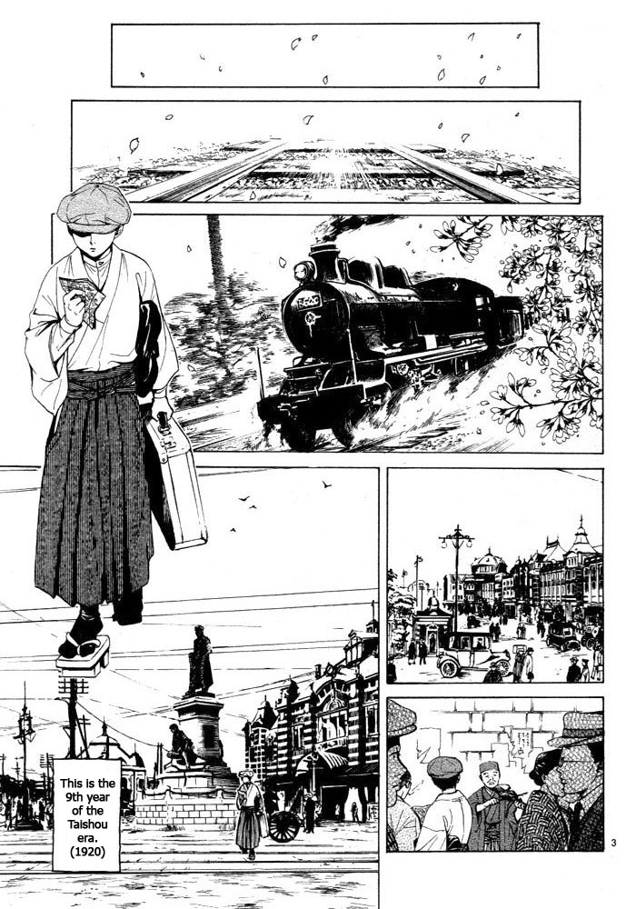 Sakura Gari Vol. 1 page 9 full