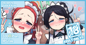 [Leonat] 20230515 Yuzu&Arisu (Blue Archive) cover