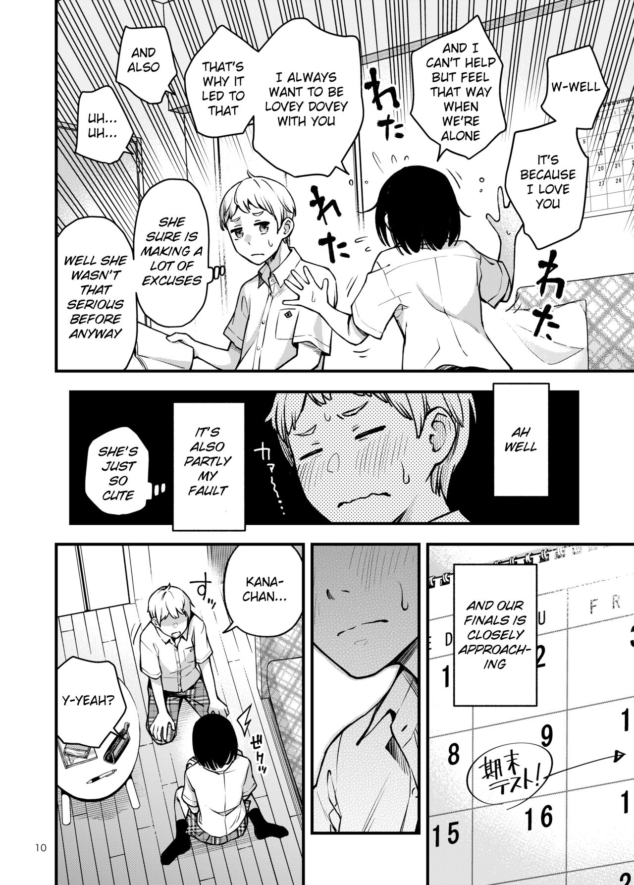 Shojo ga Doutei to no Hatsutaiken de Mezamechau Hanashi 2 Chapter 1 page 10 full